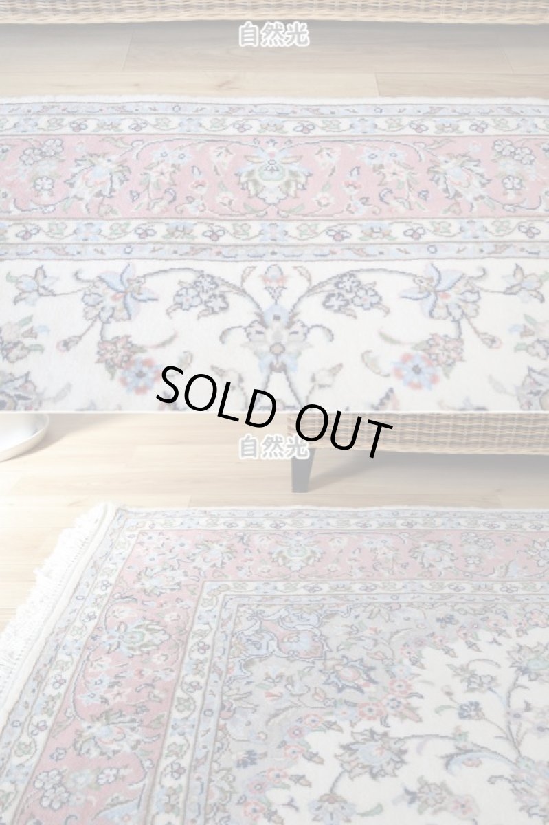 画像7: 新品 ペルシャ 絨毯 カシャーン 産 縦2.5m 横1.5m 3.8㎡ 〜3.5帖程度 リビング ダイニング 2-3人掛けソファ サイズ 247 x 150 cm No.2200 ウール 手織り ラグ 敷物 カーペット メダリオン 生成り グレー ピンク n-2200-247150s215a076 (7)