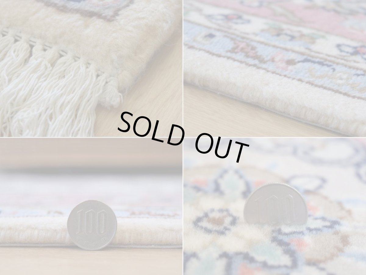 画像20: 新品 ペルシャ 絨毯 カシャーン 産 縦2.5m 横1.5m 3.8㎡ 〜3.5帖程度 リビング ダイニング 2-3人掛けソファ サイズ 247 x 150 cm No.2200 ウール 手織り ラグ 敷物 カーペット メダリオン 生成り グレー ピンク n-2200-247150s215a076 (20)