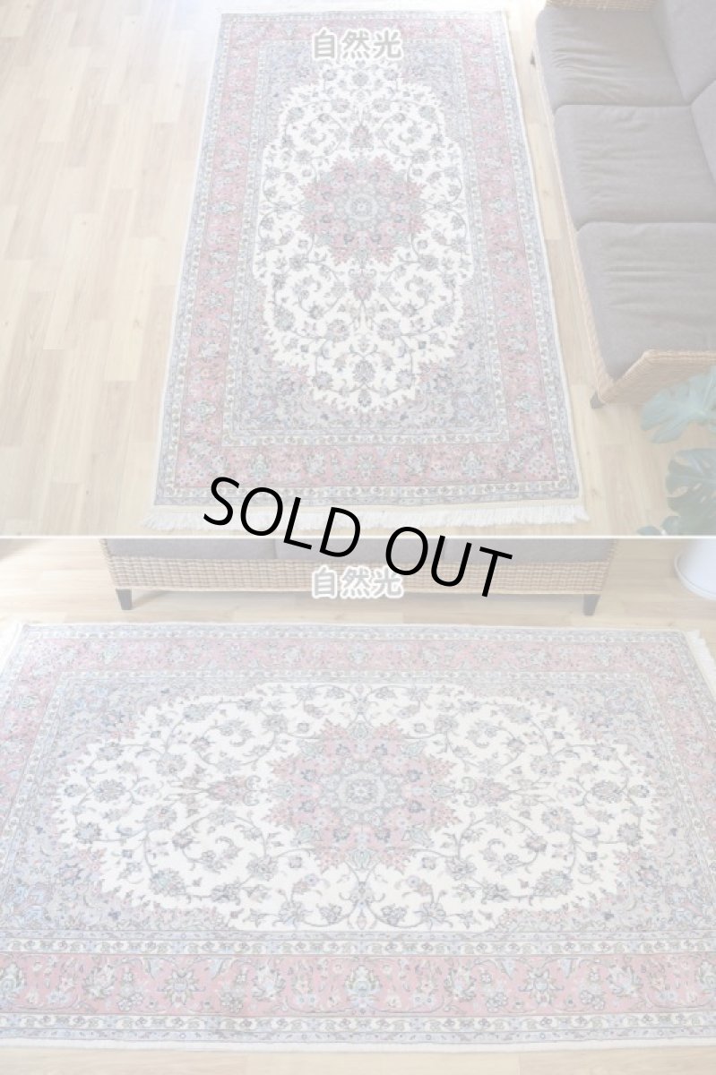 画像4: 新品 ペルシャ 絨毯 カシャーン 産 縦2.5m 横1.5m 3.8㎡ 〜3.5帖程度 リビング ダイニング 2-3人掛けソファ サイズ 247 x 150 cm No.2200 ウール 手織り ラグ 敷物 カーペット メダリオン 生成り グレー ピンク n-2200-247150s215a076 (4)