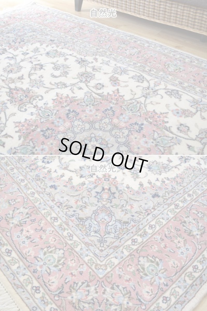 画像8: 新品 ペルシャ 絨毯 カシャーン 産 縦2.5m 横1.5m 3.8㎡ 〜3.5帖程度 リビング ダイニング 2-3人掛けソファ サイズ 247 x 150 cm No.2200 ウール 手織り ラグ 敷物 カーペット メダリオン 生成り グレー ピンク n-2200-247150s215a076 (8)