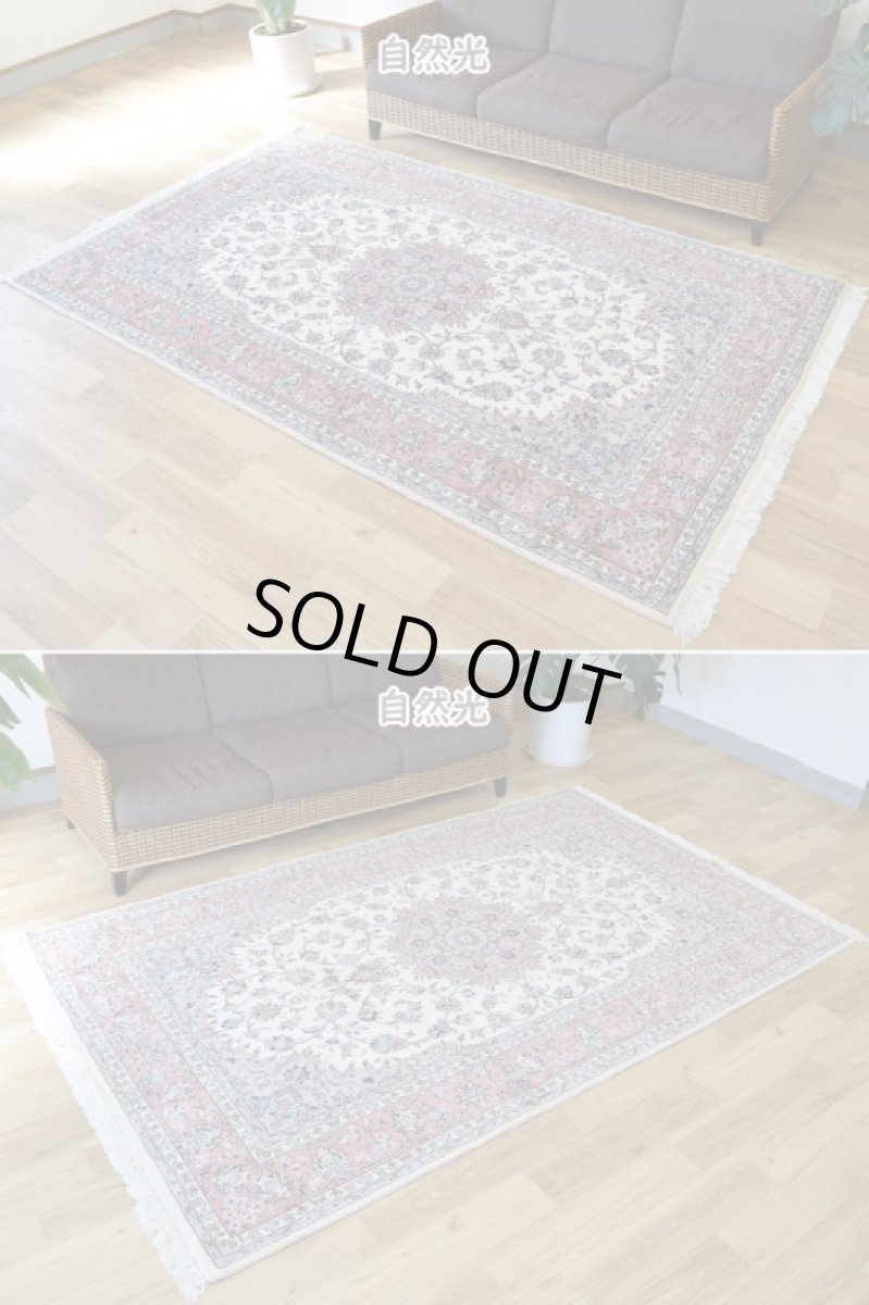 画像5: 新品 ペルシャ 絨毯 カシャーン 産 縦2.5m 横1.5m 3.8㎡ 〜3.5帖程度 リビング ダイニング 2-3人掛けソファ サイズ 247 x 150 cm No.2200 ウール 手織り ラグ 敷物 カーペット メダリオン 生成り グレー ピンク n-2200-247150s215a076 (5)