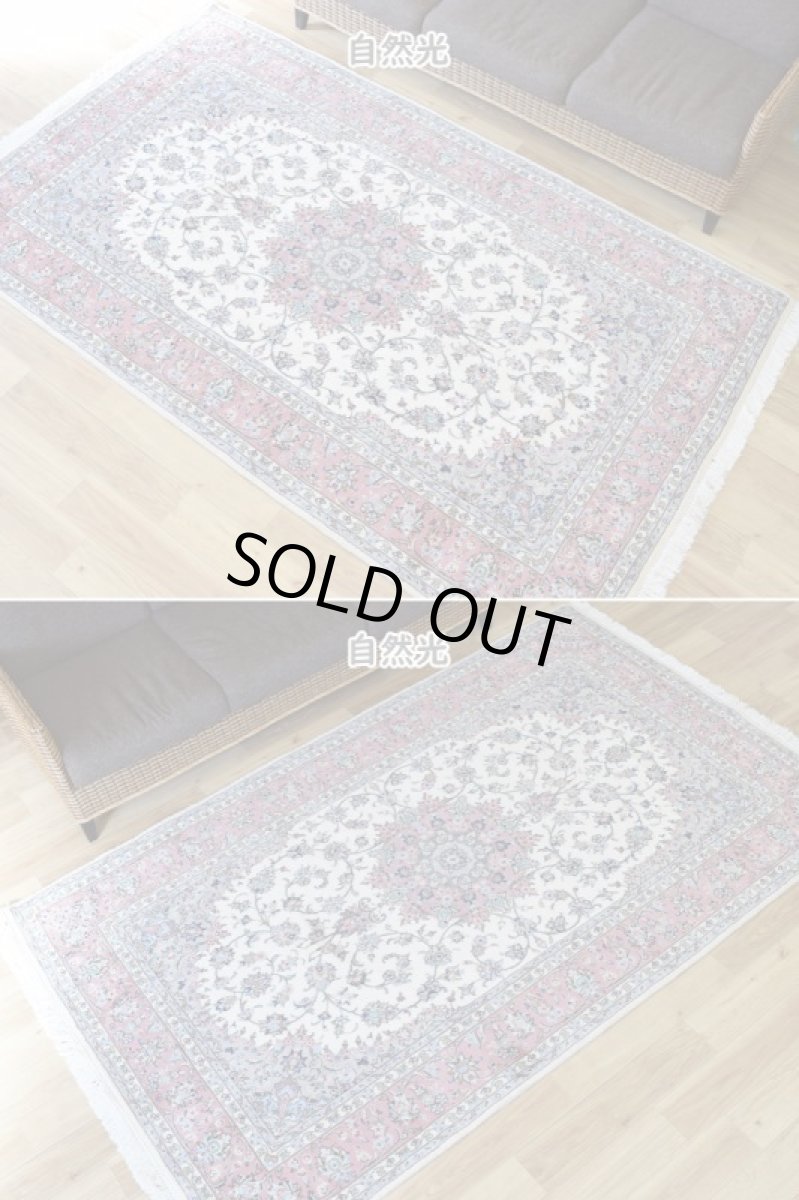 画像6: 新品 ペルシャ 絨毯 カシャーン 産 縦2.5m 横1.5m 3.8㎡ 〜3.5帖程度 リビング ダイニング 2-3人掛けソファ サイズ 247 x 150 cm No.2200 ウール 手織り ラグ 敷物 カーペット メダリオン 生成り グレー ピンク n-2200-247150s215a076 (6)