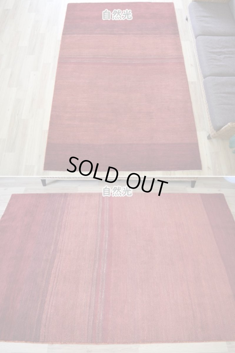 画像2: 新品 ペルシャ ギャッベ 縦2.5m 横1.6m 4㎡ 〜4帖 リビング ダイニング 2-3人掛けソファサイズ 236 × 160 cm No.A612 肉厚 ウール ギャベ 手織り ハンドメイド ラグ 絨毯 カーペット 赤 オレンジ グラデーション ボーダー リビングダイニングルームやベッドサイドに  n-A612-236160s028-0601 (2)