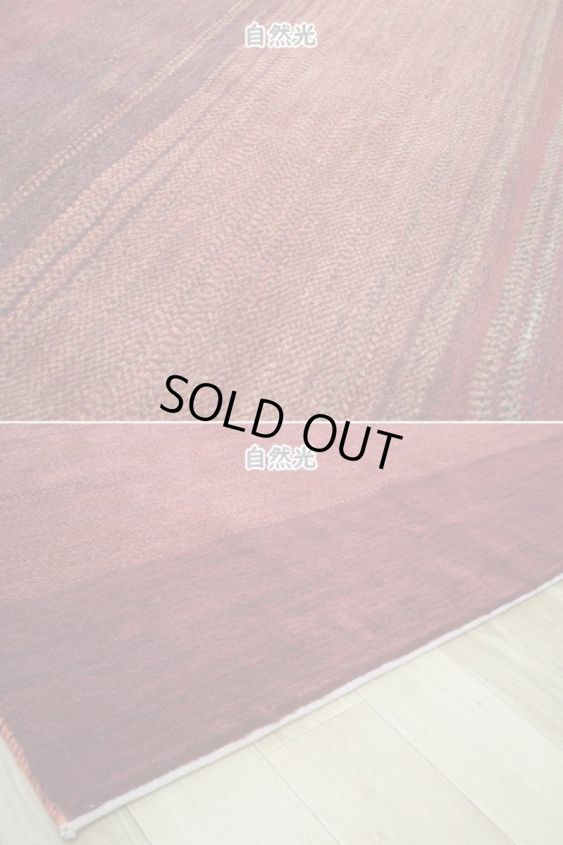 画像8: 新品 ペルシャ ギャッベ 縦2.5m 横1.6m 4㎡ 〜4帖 リビング ダイニング 2-3人掛けソファサイズ 236 × 160 cm No.A612 肉厚 ウール ギャベ 手織り ハンドメイド ラグ 絨毯 カーペット 赤 オレンジ グラデーション ボーダー リビングダイニングルームやベッドサイドに  n-A612-236160s028-0601 (8)