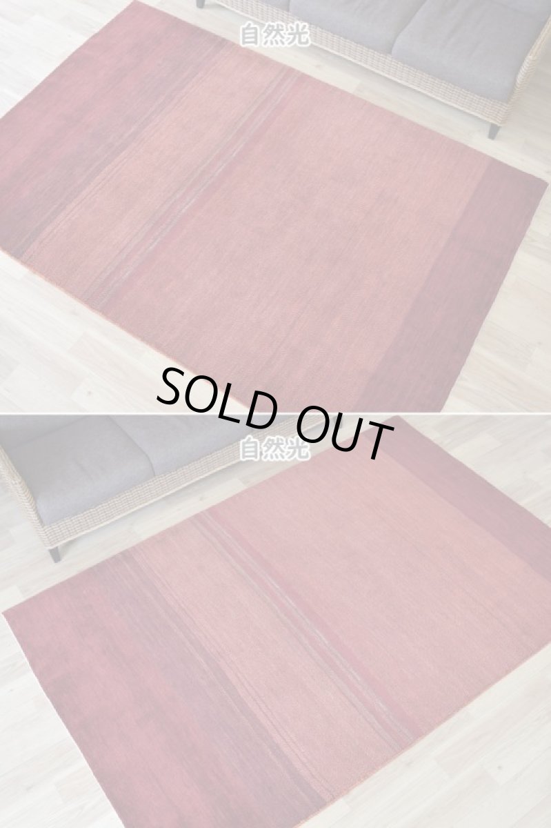 画像4: 新品 ペルシャ ギャッベ 縦2.5m 横1.6m 4㎡ 〜4帖 リビング ダイニング 2-3人掛けソファサイズ 236 × 160 cm No.A612 肉厚 ウール ギャベ 手織り ハンドメイド ラグ 絨毯 カーペット 赤 オレンジ グラデーション ボーダー リビングダイニングルームやベッドサイドに  n-A612-236160s028-0601 (4)