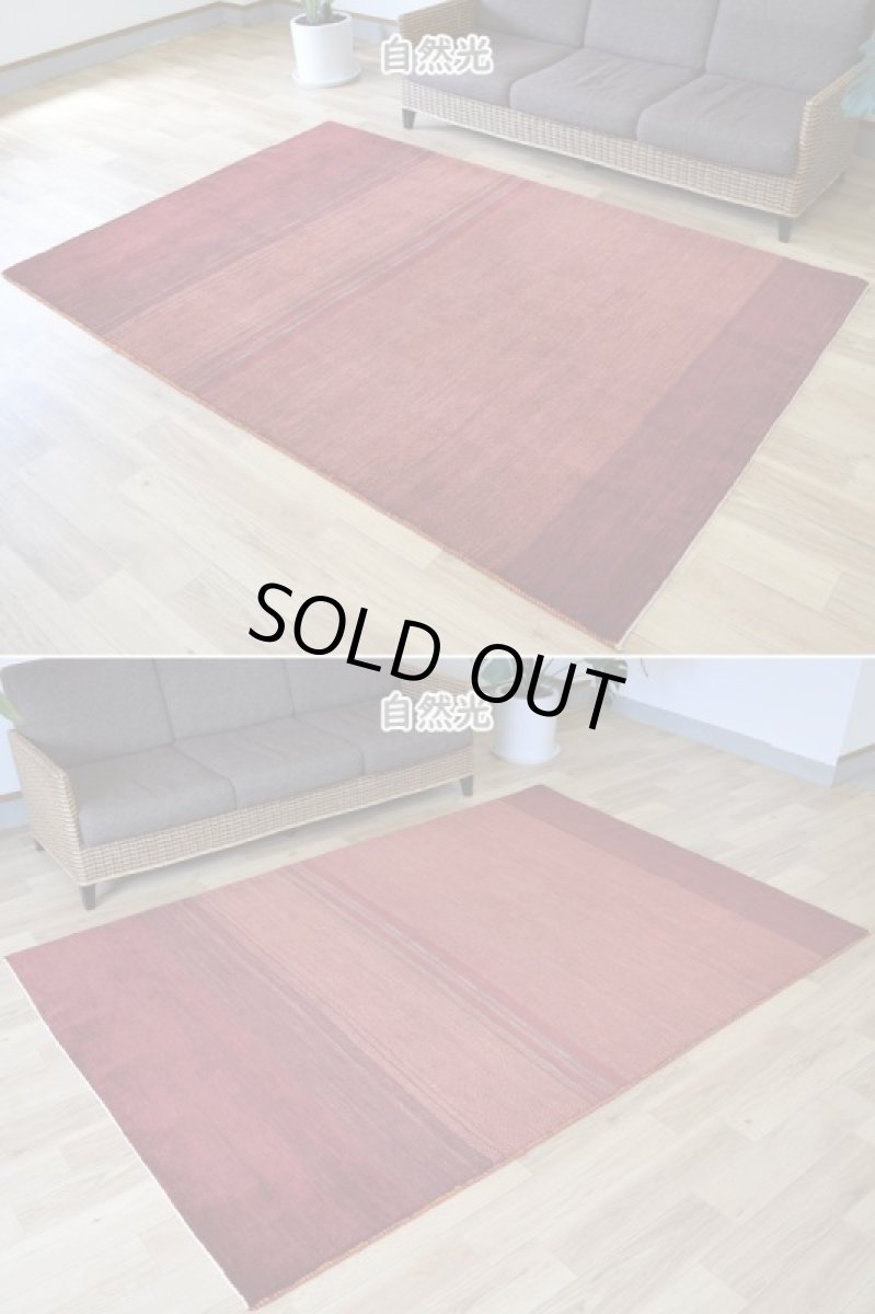 画像3: 新品 ペルシャ ギャッベ 縦2.5m 横1.6m 4㎡ 〜4帖 リビング ダイニング 2-3人掛けソファサイズ 236 × 160 cm No.A612 肉厚 ウール ギャベ 手織り ハンドメイド ラグ 絨毯 カーペット 赤 オレンジ グラデーション ボーダー リビングダイニングルームやベッドサイドに  n-A612-236160s028-0601 (3)