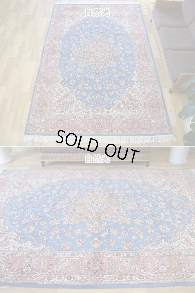 画像4: 新品 ペルシャ 絨毯 カシュマール 産  縦3m 横2m 6㎡ 〜6帖程度 リビング ダイニング 3人掛けソファ コーナーソファ 大判 サイズ 300 x 200 cm No.2265 ウール 手織り トライバル ラグ 敷物 カーペット メダリオン 水色 スカイブルー n-2265-300200s0961a0022 (4)