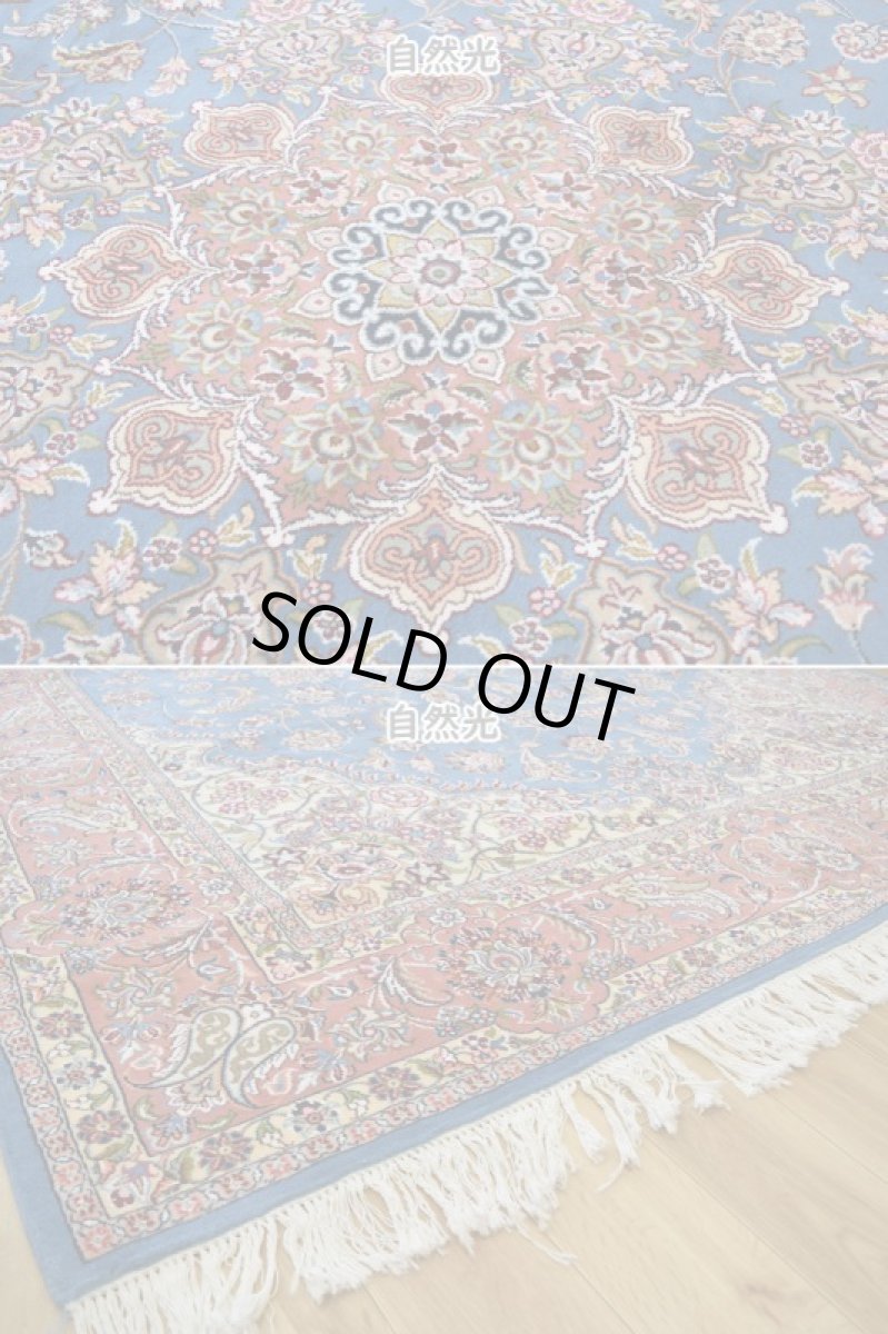 画像9: 新品 ペルシャ 絨毯 カシュマール 産  縦3m 横2m 6㎡ 〜6帖程度 リビング ダイニング 3人掛けソファ コーナーソファ 大判 サイズ 300 x 200 cm No.2265 ウール 手織り トライバル ラグ 敷物 カーペット メダリオン 水色 スカイブルー n-2265-300200s0961a0022 (9)