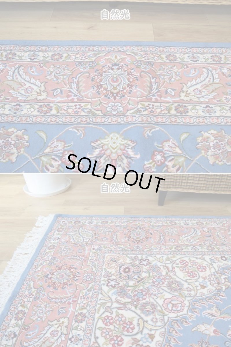 画像6: 新品 ペルシャ 絨毯 カシュマール 産  縦3m 横2m 6㎡ 〜6帖程度 リビング ダイニング 3人掛けソファ コーナーソファ 大判 サイズ 300 x 200 cm No.2265 ウール 手織り トライバル ラグ 敷物 カーペット メダリオン 水色 スカイブルー n-2265-300200s0961a0022 (6)