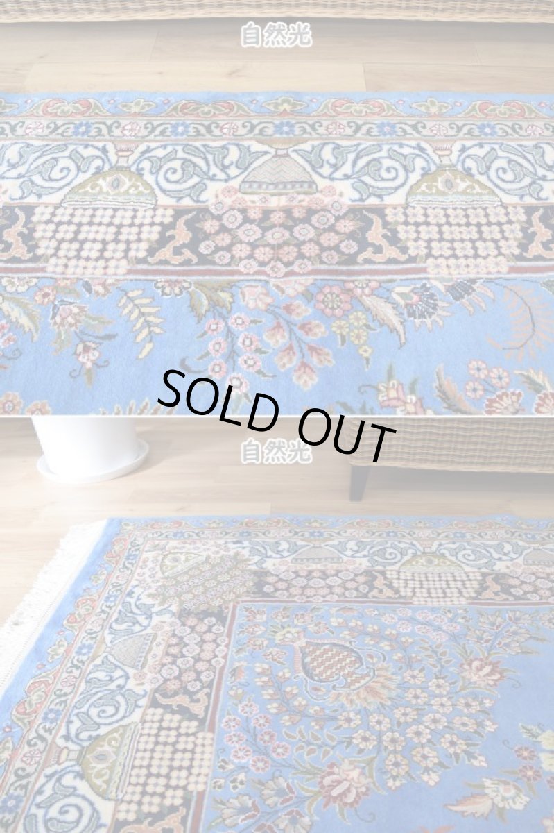 画像5: 新品 ペルシャ 絨毯 カシュマール 産  縦3m 横2m 6㎡ 〜6帖程度 リビング ダイニング 3人掛けソファ コーナーソファ 大判 サイズ 302 x 192 cm No.2271 シルク ウール 手織り トライバル ラグ 敷物 カーペット 花柄 花瓶 花束 メヘラブ ゴルダニ模様  水色 スカイブルー n-2271-302192s5861a0022 (5)