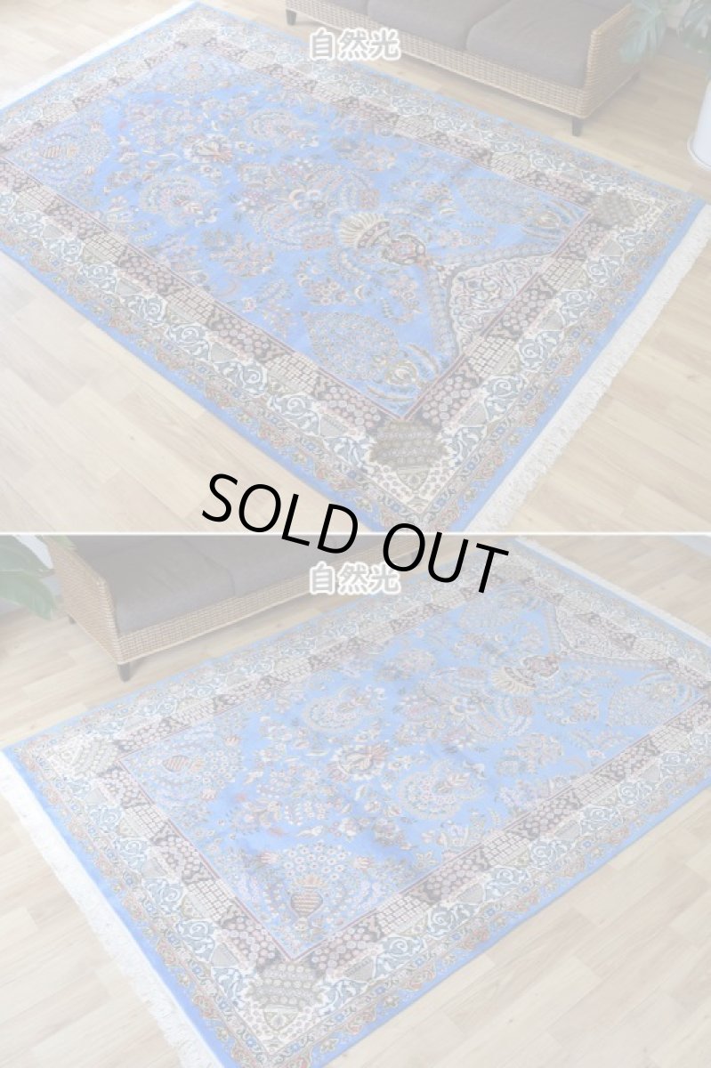 画像4: 新品 ペルシャ 絨毯 カシュマール 産  縦3m 横2m 6㎡ 〜6帖程度 リビング ダイニング 3人掛けソファ コーナーソファ 大判 サイズ 302 x 192 cm No.2271 シルク ウール 手織り トライバル ラグ 敷物 カーペット 花柄 花瓶 花束 メヘラブ ゴルダニ模様  水色 スカイブルー n-2271-302192s5861a0022 (4)