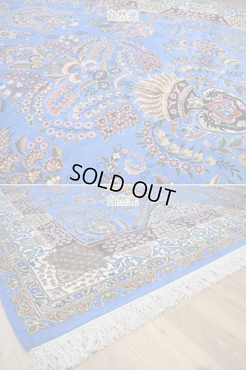 画像8: 新品 ペルシャ 絨毯 カシュマール 産  縦3m 横2m 6㎡ 〜6帖程度 リビング ダイニング 3人掛けソファ コーナーソファ 大判 サイズ 302 x 192 cm No.2271 シルク ウール 手織り トライバル ラグ 敷物 カーペット 花柄 花瓶 花束 メヘラブ ゴルダニ模様  水色 スカイブルー n-2271-302192s5861a0022 (8)