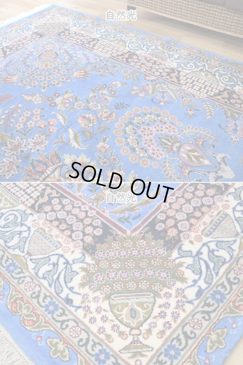 画像6: 新品 ペルシャ 絨毯 カシュマール 産  縦3m 横2m 6㎡ 〜6帖程度 リビング ダイニング 3人掛けソファ コーナーソファ 大判 サイズ 302 x 192 cm No.2271 シルク ウール 手織り トライバル ラグ 敷物 カーペット 花柄 花瓶 花束 メヘラブ ゴルダニ模様  水色 スカイブルー n-2271-302192s5861a0022 (6)