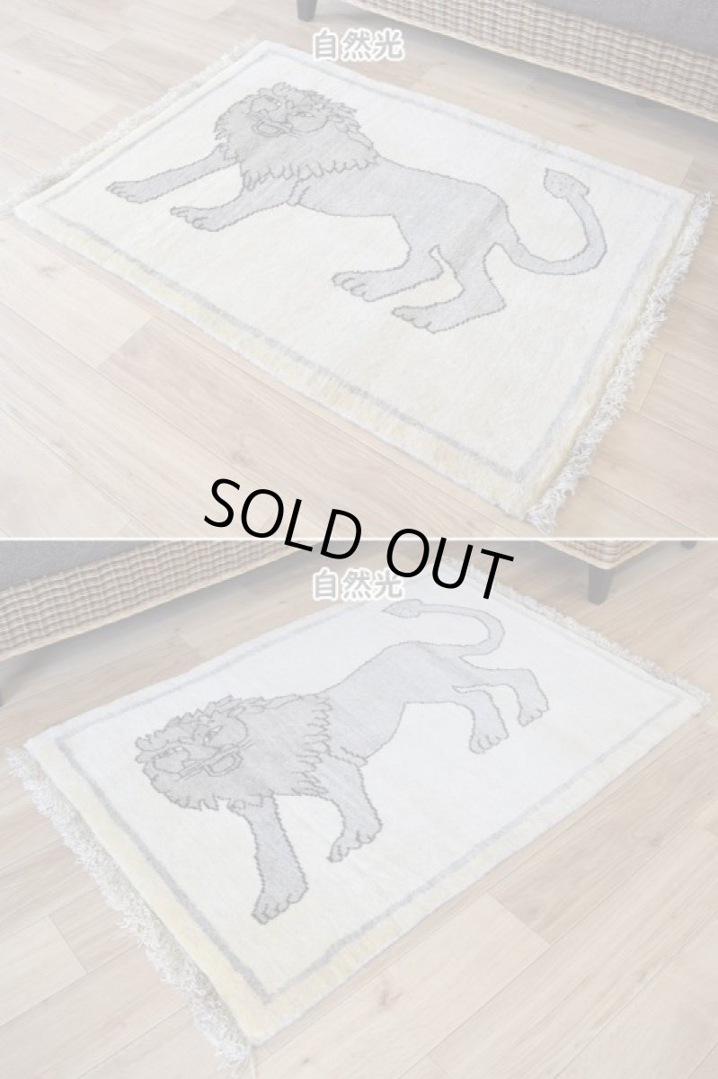 画像4: 新品 ペルシャ ギャッベ 縦1.1m アクセント ラグ サイズ 106 x 75 cm No.2371 肉厚 ウール 手織り ハンドメイド ギャベ マット カーペット  ライオンラグ ベージュグレー 原毛系 n-2371-106075s101a531 (4)