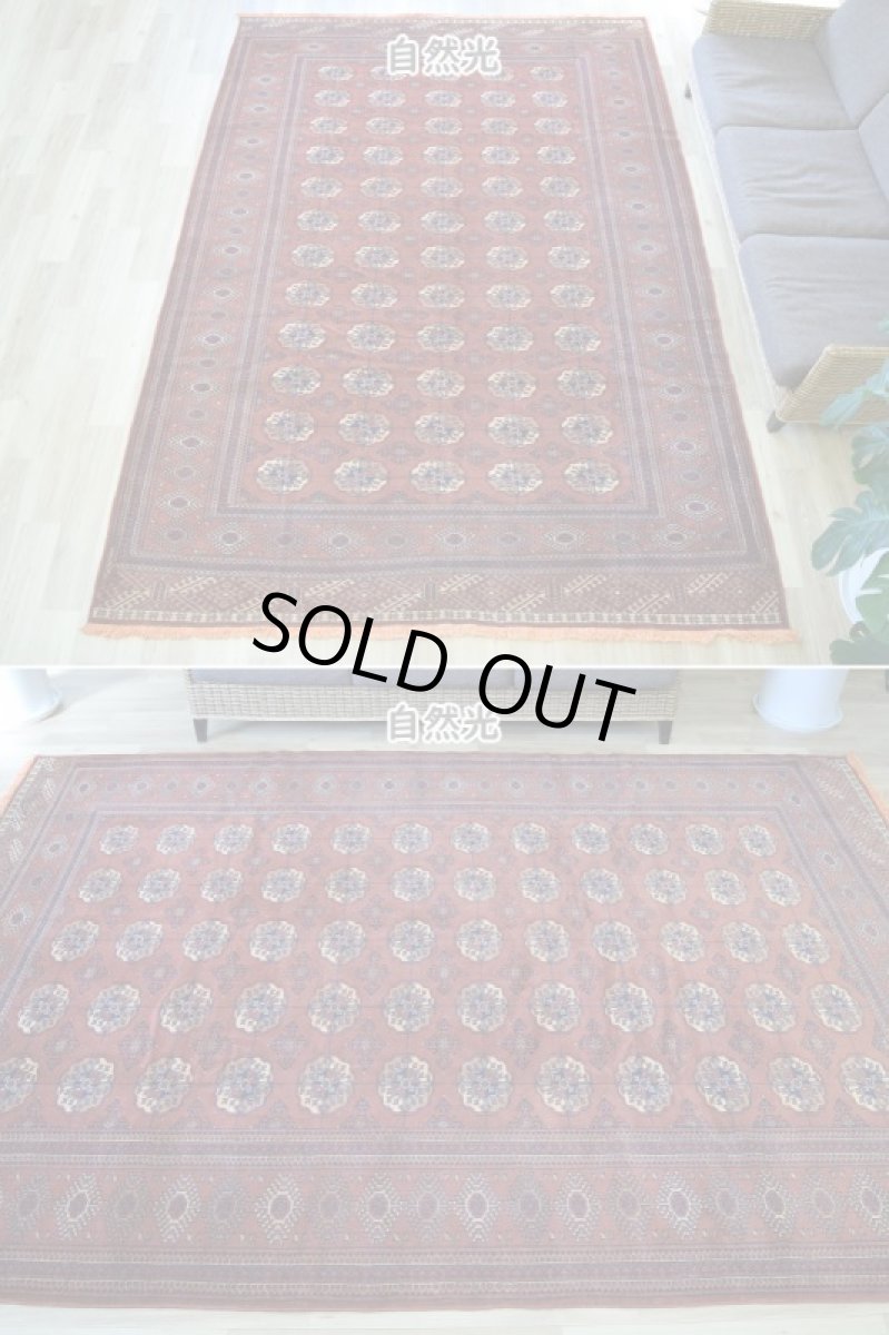 画像4: 良品 ペルシャ 部族絨毯 トルクメン 縦3m 横2m 6㎡ 6帖 リビング ダイニング 3人掛けソファ サイズ 300 x 210 cm No.P536 ウール 手織り ハンドメイド トライバル ラグ マット カーペット 茶 ブラウン ギュル 幾何学模様 民族柄 ビンテージ ヴィンテージ b-p536-300210h073a084 (4)