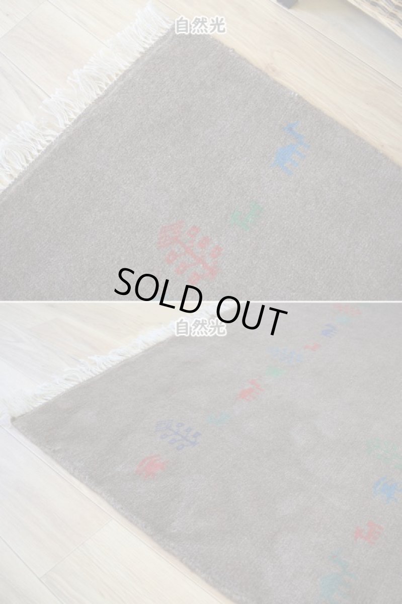 画像7: 新品 ペルシャ ギャッベ 縦2m 横1.3m 2.6㎡ リビング ダイニング 2-3人掛けソファ サイズ 196 × 129 cm No.R393 肉厚 天然 ウール ギャベ 手織り ハンドメイド ラグ 絨毯 カーペット リビングダイニングルームやベッドサイドに ブラウン 茶 動物 植物柄 n-r393-196129h031-071 (7)