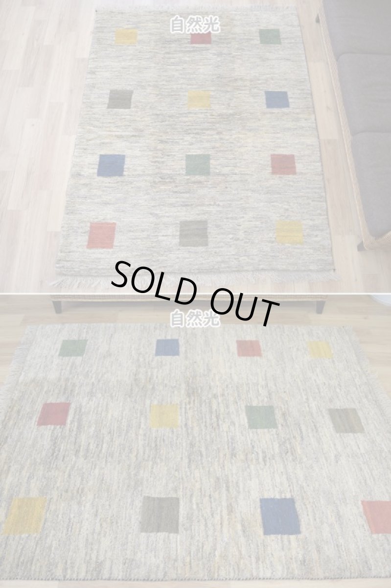 画像3: 新品 ペルシャ ギャッベ 縦2m 横1.5m 3㎡ 〜2帖 リビング ダイニング 2-3人掛けソファ サイズ 190 × 156 cm No.A565 肉厚 天然 ウール ギャベ 手織り ハンドメイド ラグ 絨毯 カーペット リビングダイニングルームやベッドサイドに 生成り クリーム 原毛系 マルチカラー カラフル n-a565-190156h023a024 (3)