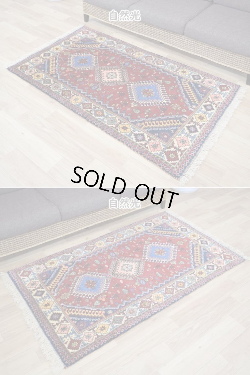 画像4: 新品 ペルシャ 部族絨毯 ヤラメ 縦1.6m 横1m 1.5㎡ ~1.5帖 1-2人掛けソファ サイズ 160 x 92 cm No.P304 ウール 手織り ハンドメイド トライバル ラグ カーペット 民族柄 n-p304-160092h081a042 (4)