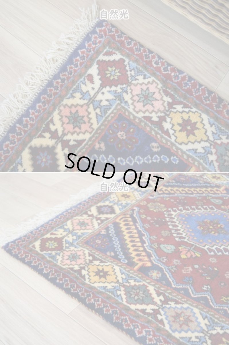 画像7: 新品 ペルシャ 部族絨毯 ヤラメ 縦1.6m 横1m 1.5㎡ ~1.5帖 1-2人掛けソファ サイズ 160 x 92 cm No.P304 ウール 手織り ハンドメイド トライバル ラグ カーペット 民族柄 n-p304-160092h081a042 (7)