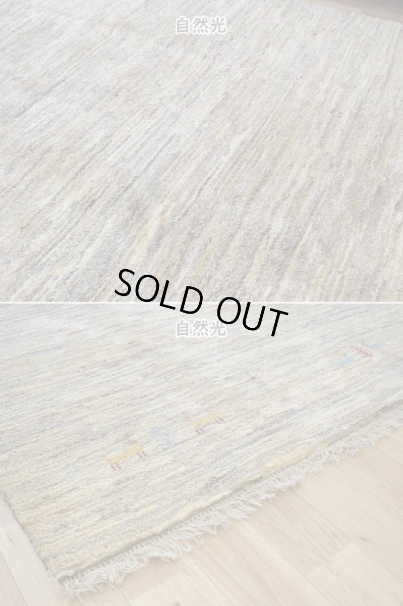 画像8: 新品 ペルシャ ギャッベ 縦2.3m 横2.1m 5㎡ 〜5帖 リビング ダイニング 2-3人掛けソファ サイズ 228 × 209 cm No.A573 肉厚 天然 ウール ギャベ 手織り ハンドメイド ラグ 絨毯 カーペット リビングダイニングルームやベッドサイドに 動物 生命の樹 柄 生成り クリーム ベージュ 茶 グレー 原毛系 n-a573-228209h715a276 (8)