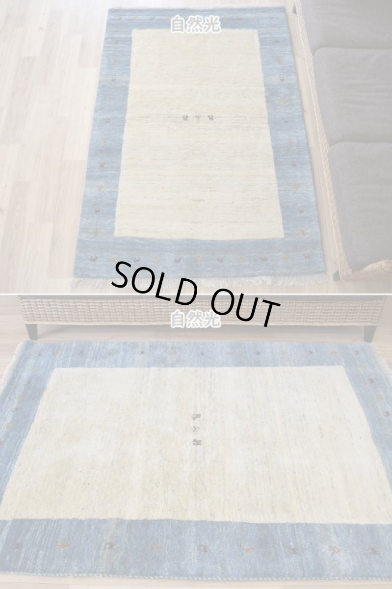 画像3: 新品 ペルシャ ギャッベ 縦1.8m 横1.3m 2.2㎡ 〜2帖 2人掛けソファ サイズ 175 × 123 cm No.1929 肉厚 天然 草木染 ウール ギャベ 手織り ハンドメイド ラグ 絨毯 カーペット ロリバフト リビングルームソファ足元やベッドサイドに 生成り クリーム インディゴブルー  n-1929-175123s532a003 (3)