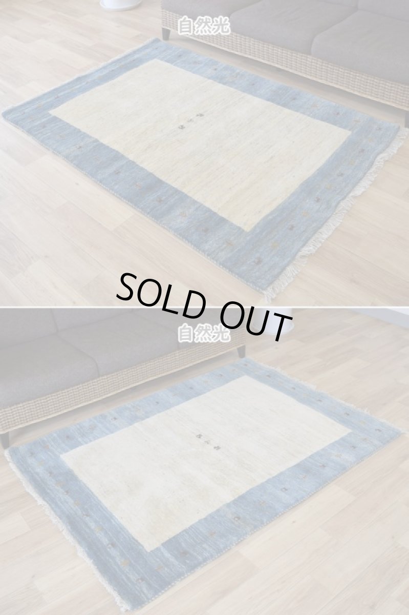画像4: 新品 ペルシャ ギャッベ 縦1.8m 横1.3m 2.2㎡ 〜2帖 2人掛けソファ サイズ 175 × 123 cm No.1929 肉厚 天然 草木染 ウール ギャベ 手織り ハンドメイド ラグ 絨毯 カーペット ロリバフト リビングルームソファ足元やベッドサイドに 生成り クリーム インディゴブルー  n-1929-175123s532a003 (4)