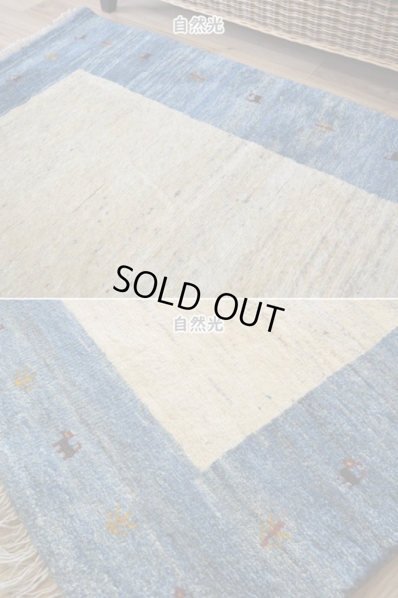 画像6: 新品 ペルシャ ギャッベ 縦1.8m 横1.3m 2.2㎡ 〜2帖 2人掛けソファ サイズ 175 × 123 cm No.1929 肉厚 天然 草木染 ウール ギャベ 手織り ハンドメイド ラグ 絨毯 カーペット ロリバフト リビングルームソファ足元やベッドサイドに 生成り クリーム インディゴブルー  n-1929-175123s532a003 (6)