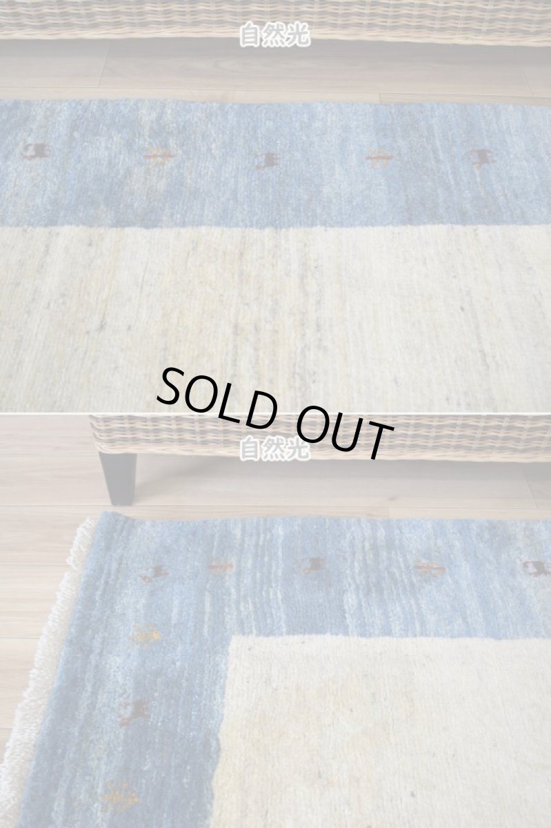 画像5: 新品 ペルシャ ギャッベ 縦1.8m 横1.3m 2.2㎡ 〜2帖 2人掛けソファ サイズ 175 × 123 cm No.1929 肉厚 天然 草木染 ウール ギャベ 手織り ハンドメイド ラグ 絨毯 カーペット ロリバフト リビングルームソファ足元やベッドサイドに 生成り クリーム インディゴブルー  n-1929-175123s532a003 (5)