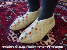 画像5: 新品 イラン製 ウール ショート くるぶし丈 24-25 cm 手編み靴下 ニットルームソックス Long Knit Room Socks n-ws2425-73h2a3 (5)