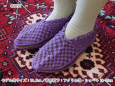 画像5: 新品 イラン製 アクリル混ウール ショート くるぶし丈 22-23 cm 手編み靴下 ニットルームソックス Long Knit Room Socks n-as2223-178h2a3 (5)