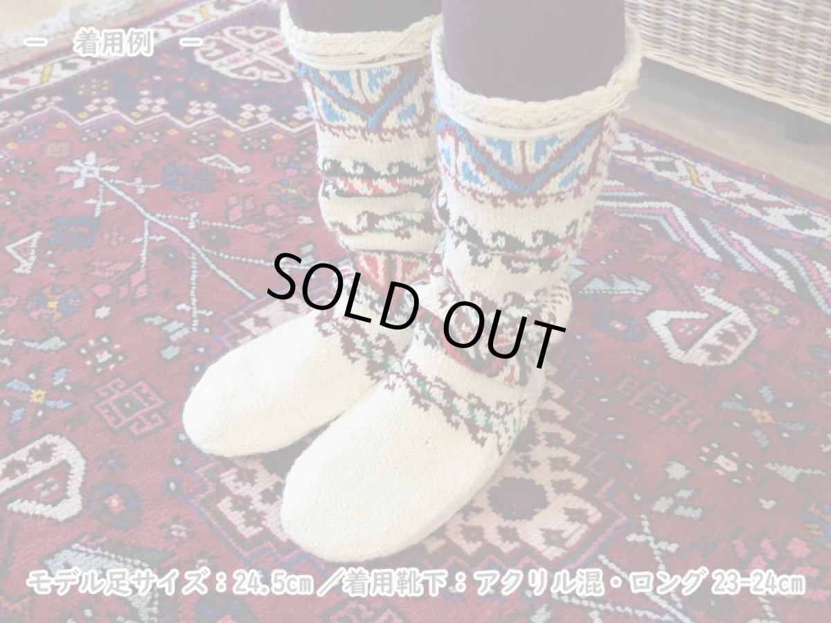 画像4: 新品 イラン製 アクリル混ウール ロング 27-28 cm 手編み靴下 ニットルームソックス Long Knit Room Socks n-al2728-54h5a7 (4)