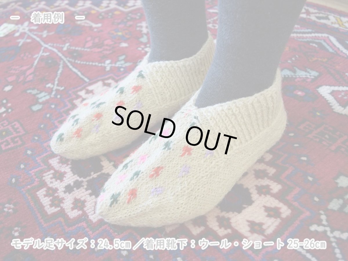 画像5: 新品 イラン製 ウール ショート くるぶし丈 25-26 cm 手編み靴下 ニットルームソックス Long Knit Room Socks n-ws2526-91h2a3 (5)