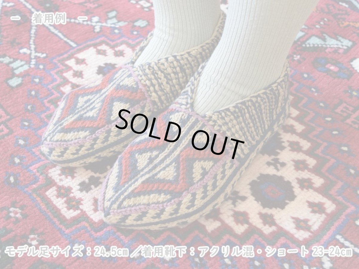 画像4: 新品 イラン製 アクリル混ウール ショート くるぶし丈 24-25 cm 手編み靴下 ニットルームソックス Long Knit Room Socks n-as2425-69h2a3 (4)