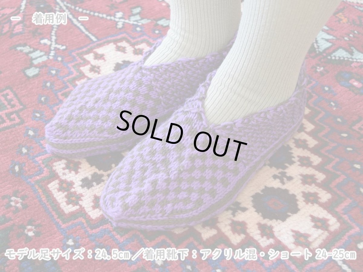 画像5: 新品 イラン製 アクリル混ウール ショート くるぶし丈 25-26 cm 手編み靴下 ニットルームソックス Long Knit Room Socks n-as2526-78h2a3 (5)
