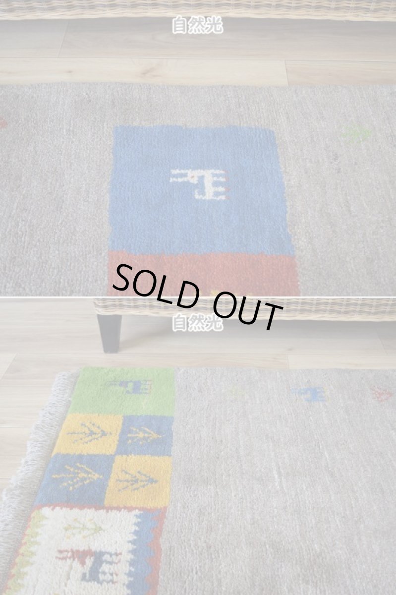 画像5: 新品 ペルシャ ギャッベ 縦1.9m 横1.2m 2.3㎡ 〜2帖 2人掛けソファ サイズ 185 × 120 cm No.1943 肉厚 天然 草木染 ウール ギャベ 手織り ハンドメイド ラグ 絨毯 カーペット ロリバフト リビングルームソファ足元やベッドサイドに パッチワーク系デザイン グレー マルチカラー n-1943-185120s042a013 (5)