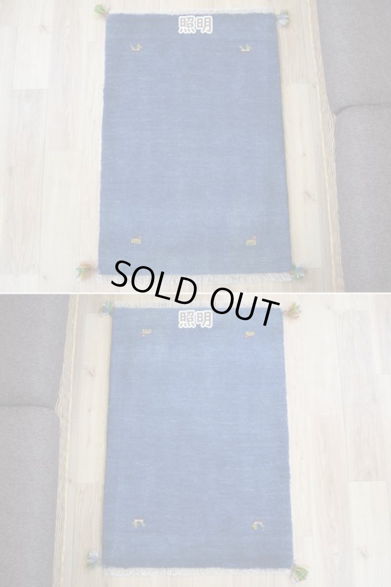 画像4: 新品 ペルシャ ギャッベ 玄関 マット サイズ 90 × 64 cm No.2227 肉厚 天然 ウール ギャベ 手織り ハンドメイド ラグ 絨毯 カーペット ロリバフト 玄関ドアマットのアクセントに インディゴブルー  n-2227-090064h001a031 (4)