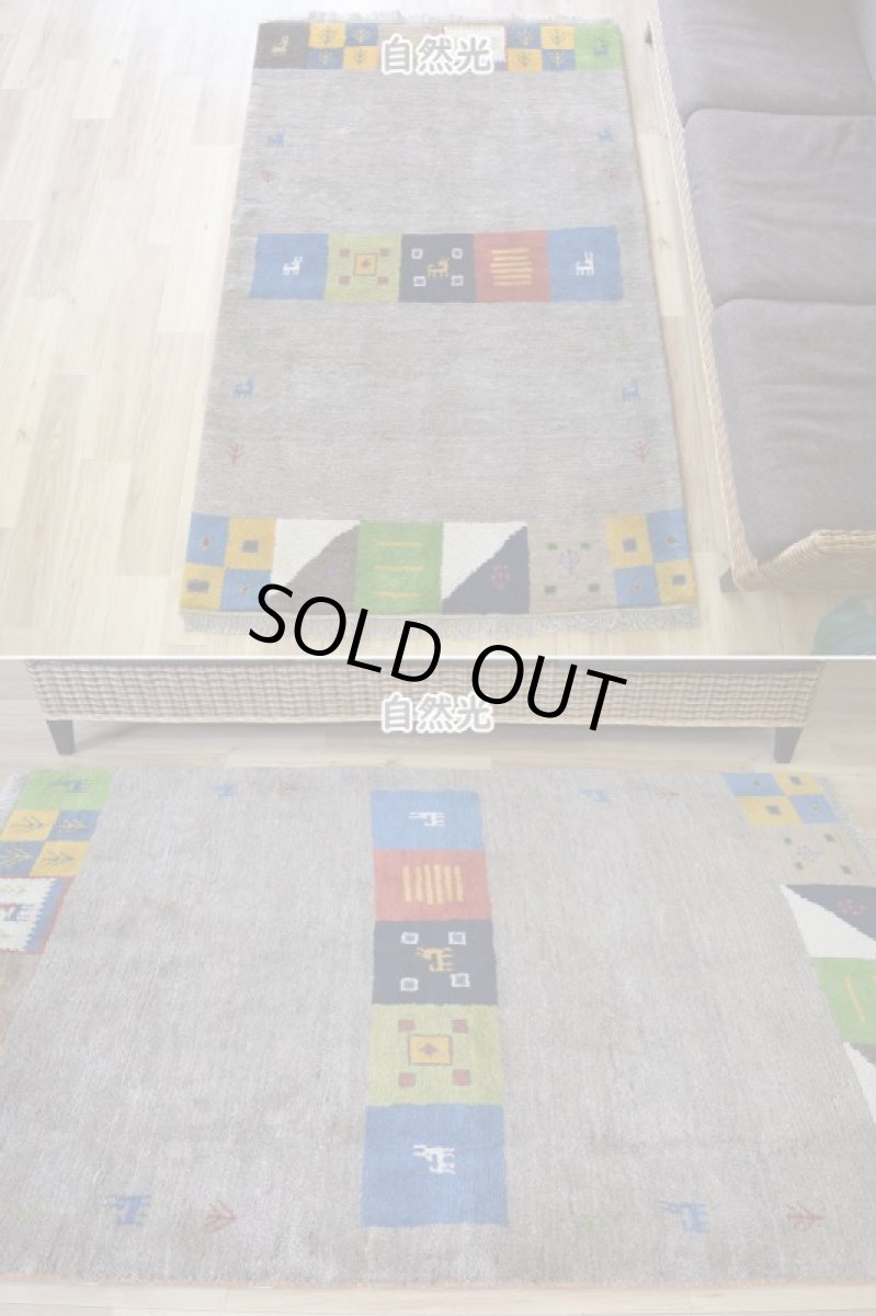 画像3: 新品 ペルシャ ギャッベ 縦1.9m 横1.2m 2.3㎡ 〜2帖 2人掛けソファ サイズ 185 × 120 cm No.1943 肉厚 天然 草木染 ウール ギャベ 手織り ハンドメイド ラグ 絨毯 カーペット ロリバフト リビングルームソファ足元やベッドサイドに パッチワーク系デザイン グレー マルチカラー n-1943-185120s042a013 (3)