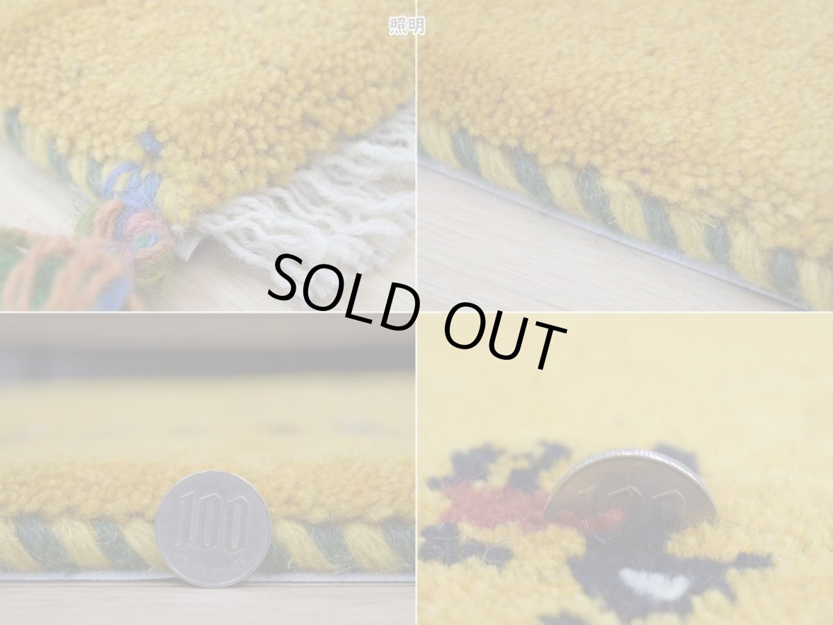 画像20: 新品 ペルシャ ギャッベ 玄関 マット サイズ 92 × 62 cm No.2231 肉厚 天然 ウール ギャベ 手織り ハンドメイド ラグ 絨毯 カーペット ロリバフト 玄関ドアマットのアクセントに イエロー 黄色 n-2231-092062h001a031 (20)