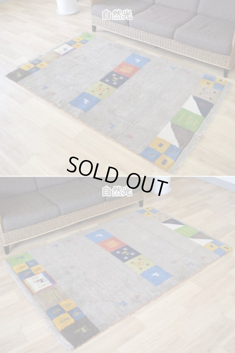 画像4: 新品 ペルシャ ギャッベ 縦1.9m 横1.2m 2.3㎡ 〜2帖 2人掛けソファ サイズ 185 × 120 cm No.1943 肉厚 天然 草木染 ウール ギャベ 手織り ハンドメイド ラグ 絨毯 カーペット ロリバフト リビングルームソファ足元やベッドサイドに パッチワーク系デザイン グレー マルチカラー n-1943-185120s042a013 (4)