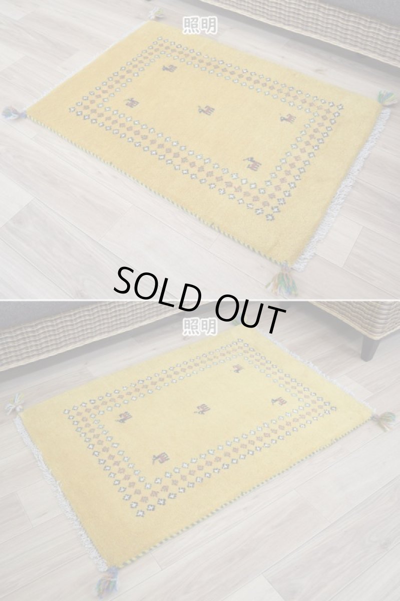 画像4: 新品 ペルシャ ギャッベ 玄関 マット サイズ 92 × 62 cm No.2231 肉厚 天然 ウール ギャベ 手織り ハンドメイド ラグ 絨毯 カーペット ロリバフト 玄関ドアマットのアクセントに イエロー 黄色 n-2231-092062h001a031 (4)