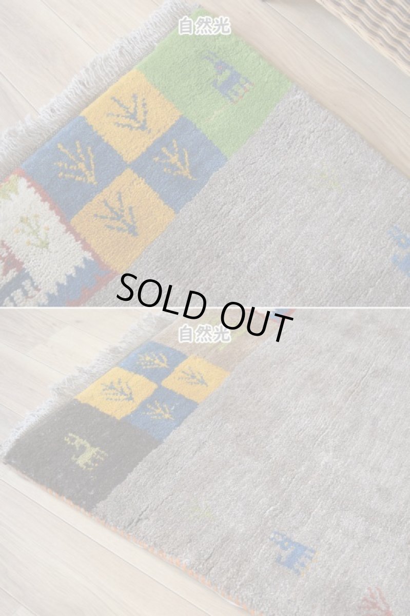 画像7: 新品 ペルシャ ギャッベ 縦1.9m 横1.2m 2.3㎡ 〜2帖 2人掛けソファ サイズ 185 × 120 cm No.1943 肉厚 天然 草木染 ウール ギャベ 手織り ハンドメイド ラグ 絨毯 カーペット ロリバフト リビングルームソファ足元やベッドサイドに パッチワーク系デザイン グレー マルチカラー n-1943-185120s042a013 (7)