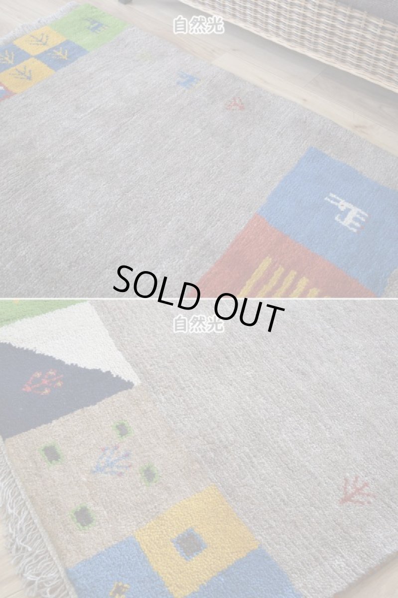 画像6: 新品 ペルシャ ギャッベ 縦1.9m 横1.2m 2.3㎡ 〜2帖 2人掛けソファ サイズ 185 × 120 cm No.1943 肉厚 天然 草木染 ウール ギャベ 手織り ハンドメイド ラグ 絨毯 カーペット ロリバフト リビングルームソファ足元やベッドサイドに パッチワーク系デザイン グレー マルチカラー n-1943-185120s042a013 (6)