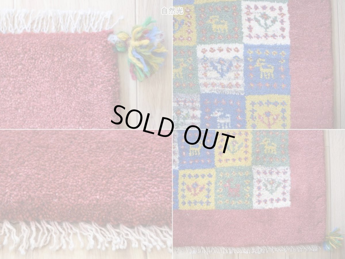 画像19: 新品 ペルシャ ギャッベ 玄関 マット サイズ 90 × 60 cm No.2226 肉厚 天然 ウール ギャベ 手織り ハンドメイド ラグ 絨毯 カーペット ロリバフト 玄関ドアマットのアクセントに パッチワーク柄 赤 マルチカラー n-2226-090060h001a031 (19)