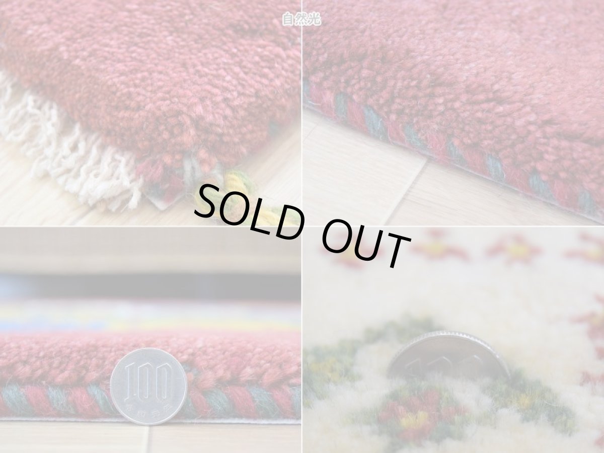 画像20: 新品 ペルシャ ギャッベ 玄関 マット サイズ 90 × 60 cm No.2226 肉厚 天然 ウール ギャベ 手織り ハンドメイド ラグ 絨毯 カーペット ロリバフト 玄関ドアマットのアクセントに パッチワーク柄 赤 マルチカラー n-2226-090060h001a031 (20)