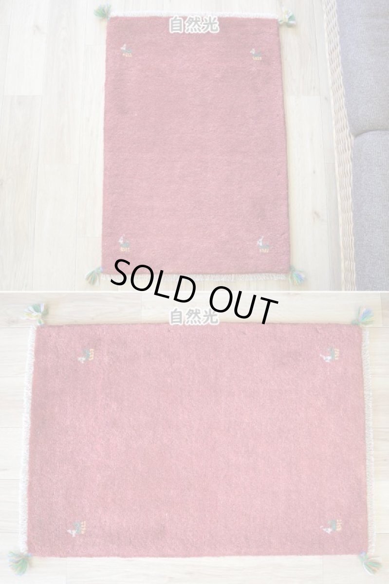 画像3: 新品 ペルシャ ギャッベ 玄関 マット サイズ 83 × 58 cm No.2228 肉厚 天然 ウール ギャベ 手織り ハンドメイド ラグ 絨毯 カーペット ロリバフト 玄関ドアマットのアクセントに 赤  n-2228-083058h001a031 (3)