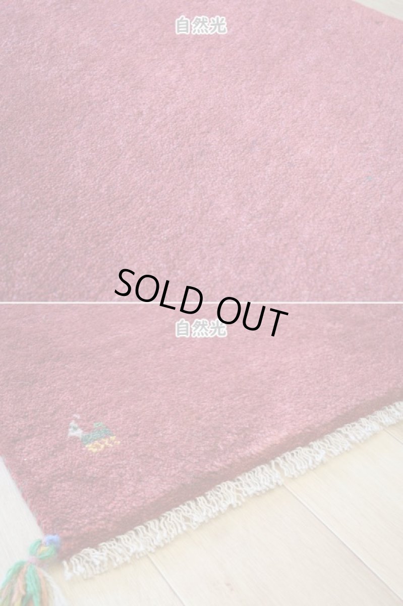 画像7: 新品 ペルシャ ギャッベ 玄関 マット サイズ 83 × 58 cm No.2228 肉厚 天然 ウール ギャベ 手織り ハンドメイド ラグ 絨毯 カーペット ロリバフト 玄関ドアマットのアクセントに 赤  n-2228-083058h001a031 (7)