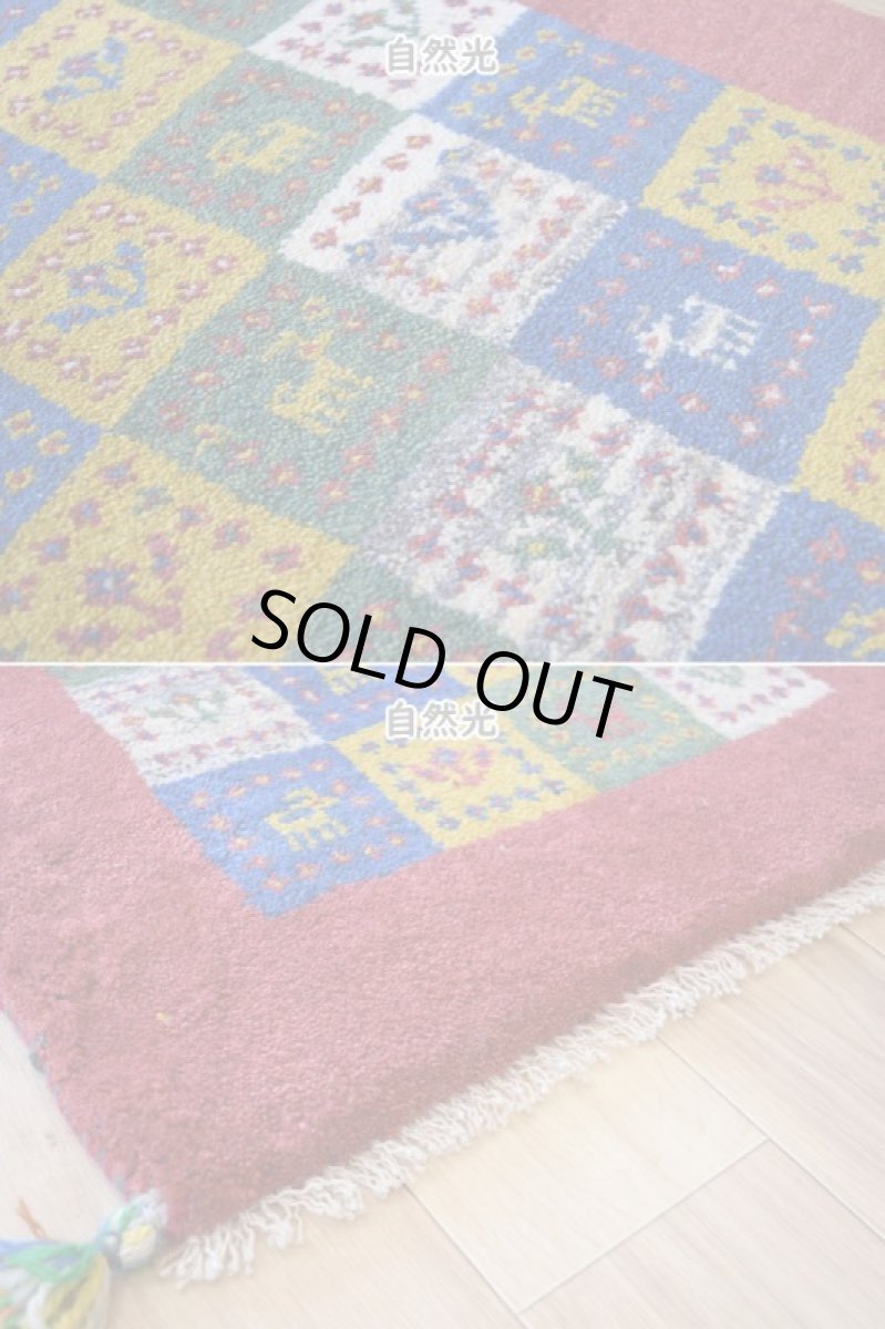 画像7: 新品 ペルシャ ギャッベ 玄関 マット サイズ 90 × 60 cm No.2226 肉厚 天然 ウール ギャベ 手織り ハンドメイド ラグ 絨毯 カーペット ロリバフト 玄関ドアマットのアクセントに パッチワーク柄 赤 マルチカラー n-2226-090060h001a031 (7)