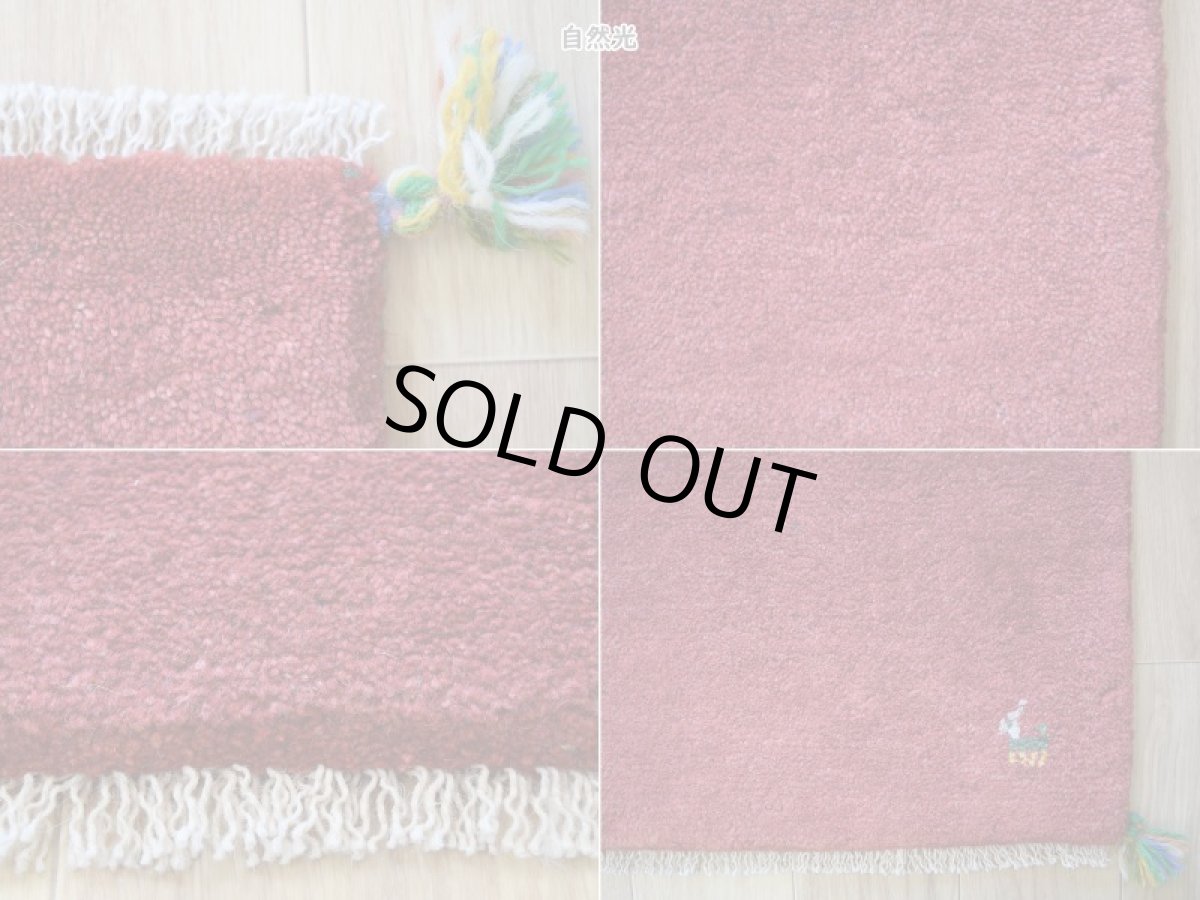 画像19: 新品 ペルシャ ギャッベ 玄関 マット サイズ 83 × 58 cm No.2228 肉厚 天然 ウール ギャベ 手織り ハンドメイド ラグ 絨毯 カーペット ロリバフト 玄関ドアマットのアクセントに 赤  n-2228-083058h001a031 (19)