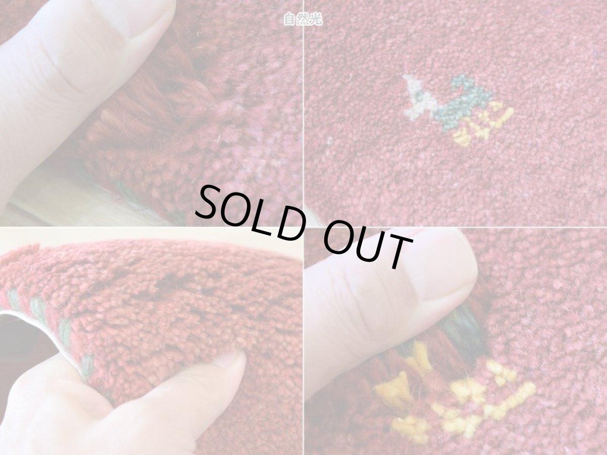 画像18: 新品 ペルシャ ギャッベ 玄関 マット サイズ 83 × 58 cm No.2228 肉厚 天然 ウール ギャベ 手織り ハンドメイド ラグ 絨毯 カーペット ロリバフト 玄関ドアマットのアクセントに 赤  n-2228-083058h001a031 (18)