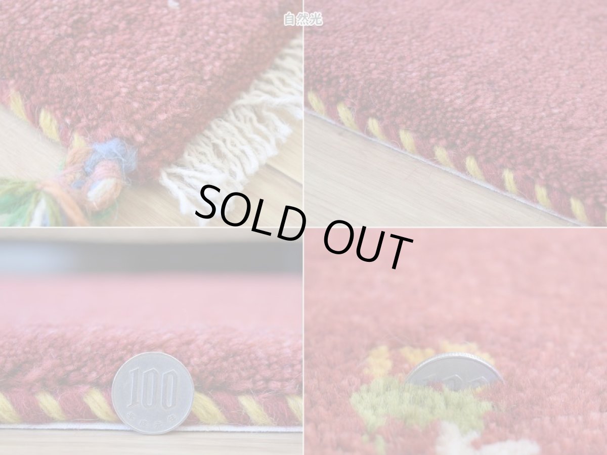 画像20: 新品 ペルシャ ギャッベ 玄関 マット サイズ 85 × 60 cm No.2225 肉厚 天然 ウール ギャベ 手織り ハンドメイド ラグ 絨毯 カーペット ロリバフト 玄関ドアマットのアクセントに 赤  n-2225-085060h001a031 (20)